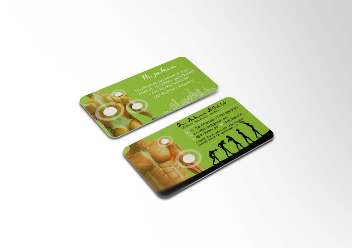 Дизайн двухсторонней визитки для медицинского центра в Астане
